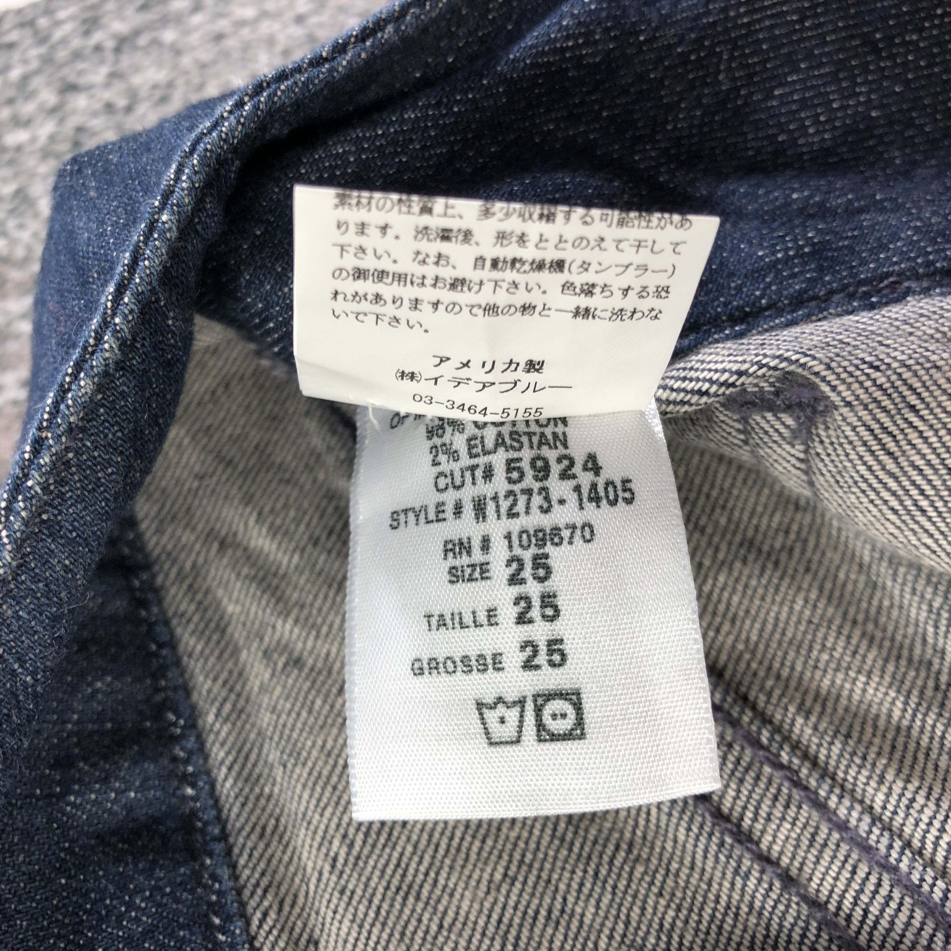 GOLDSIGN Goldsign Denim Dark Wash Flared Jeans KJ1597 Size 25" / US 0 / IT 36 - 9 Thumbnail