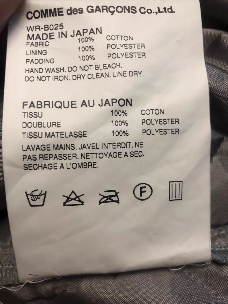 Junya watanabe Jacket