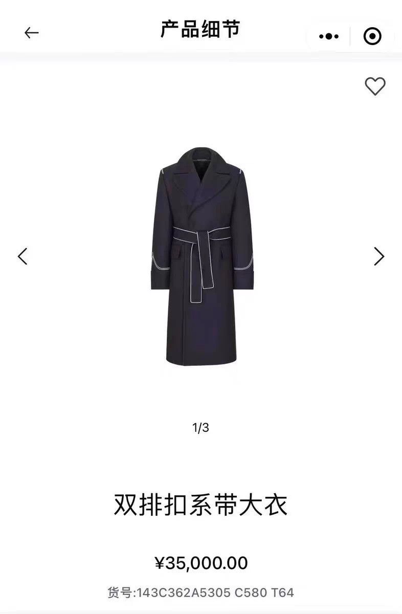 Dior Dior 21aw Men's Navy Artist Collab Wool Overcoat Size US S / EU 44-46 / 1 - 2 Thumbnail