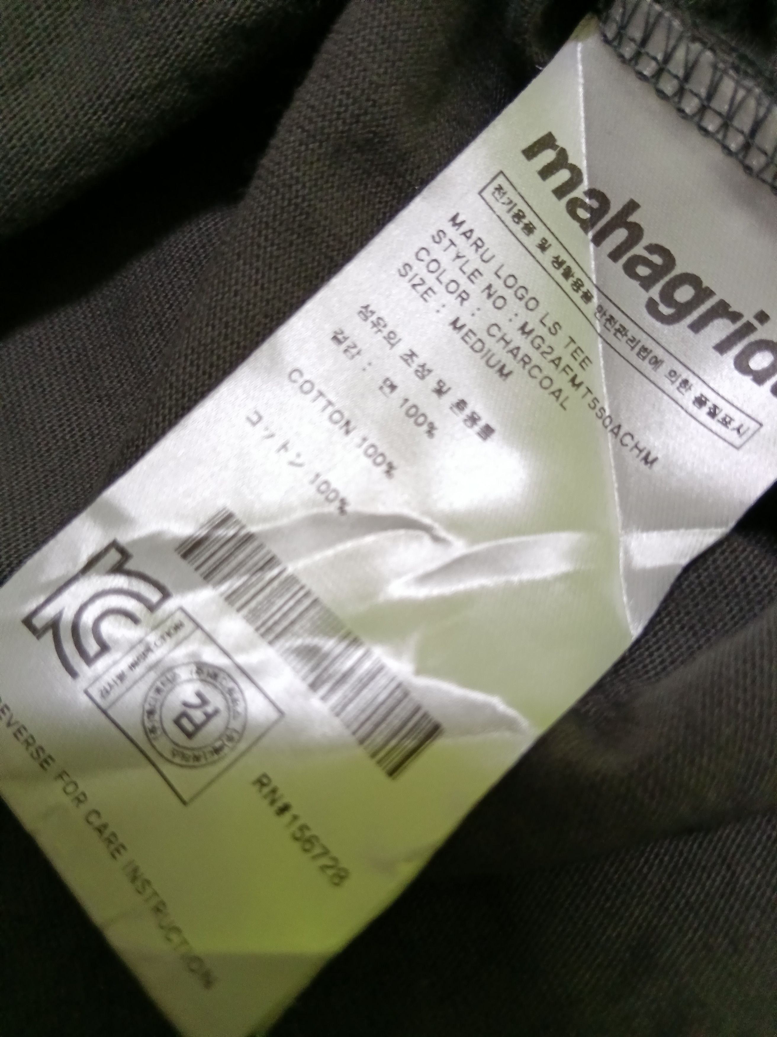 Other mahagrib design studio X streetwear korea Size US M / EU 48-50 / 2 - 3 Thumbnail