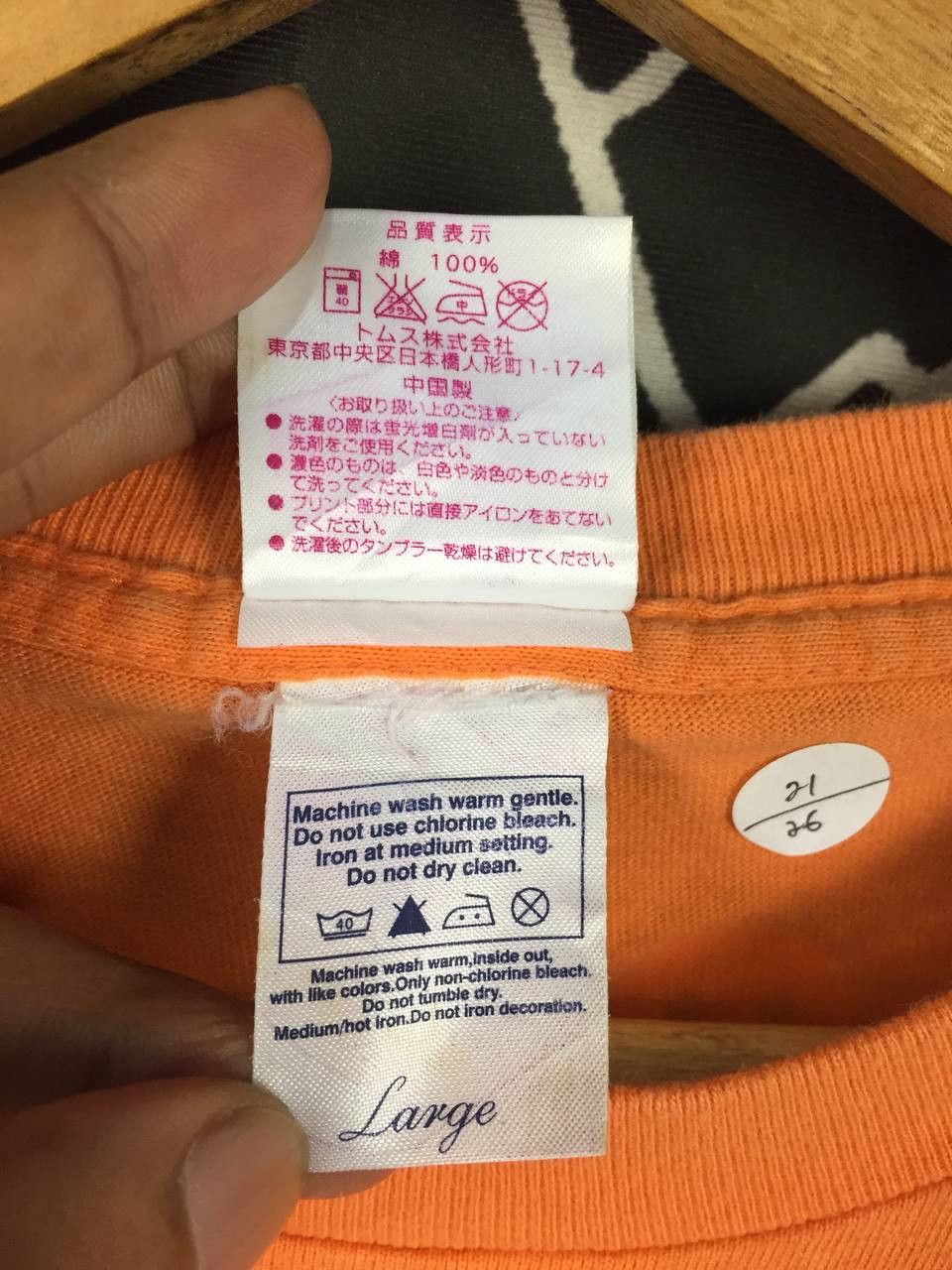Band Tees Eri Kamei Morning Musume Hello! Project Smiley Face Tee Size US L / EU 52-54 / 3 - 19 Thumbnail