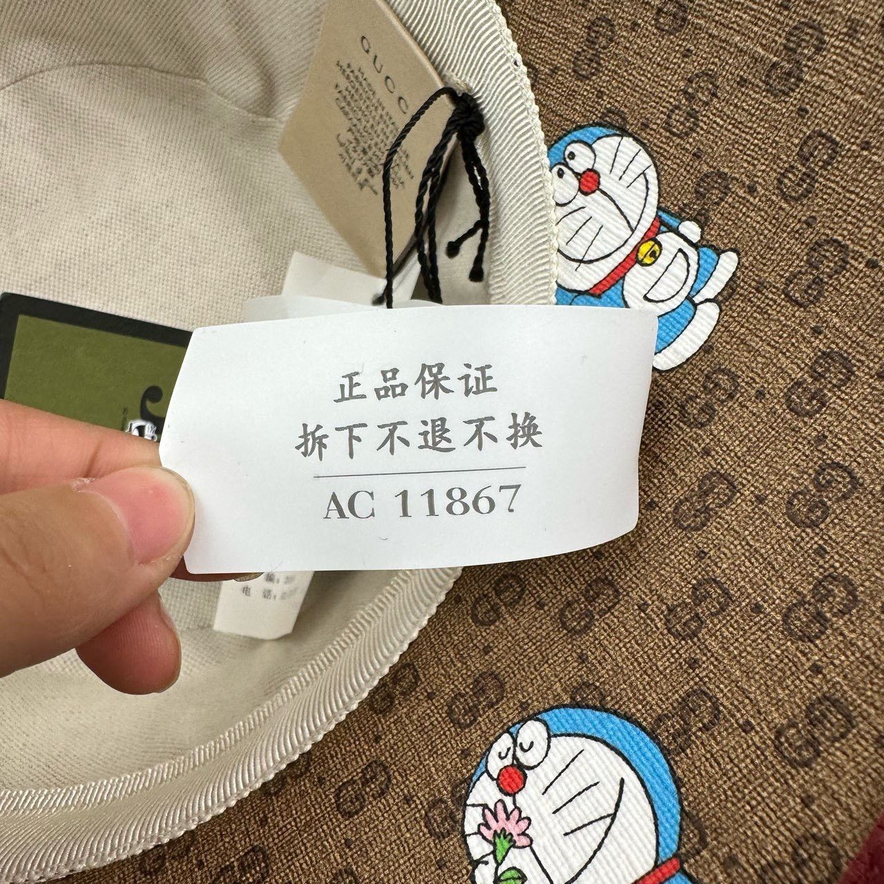 Gucci Gucci Co-branded Doraemon Old Flower Fisherman Hat 2501-Nex Size ONE SIZE - 8 Thumbnail