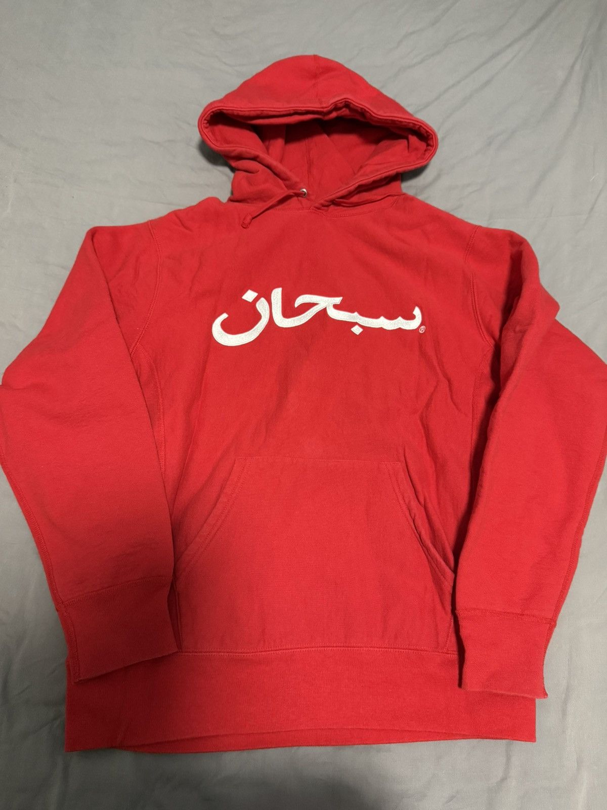 Supreme Supreme Arabic logo hooded sweatershirt Size US M / EU 48-50 / 2 - 1 Thumbnail