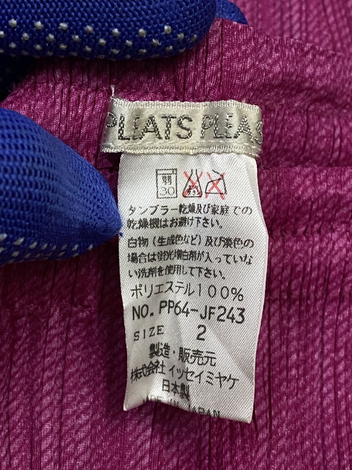 Pleats Please Issey Miyake Pleats Please Pleated Wide Leg Trousers Pants Size 28" / US 6 / IT 42 - 8 Thumbnail