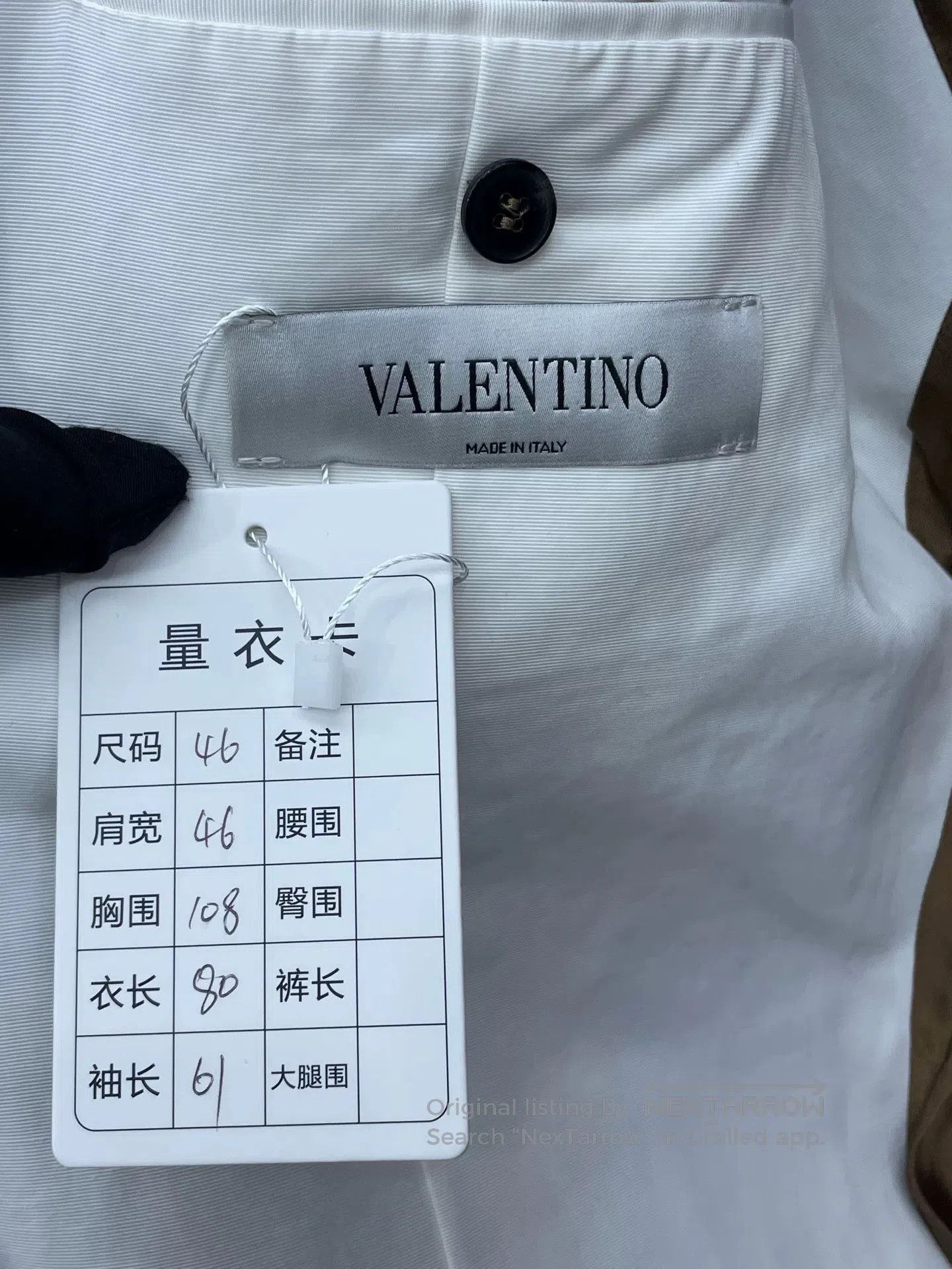 Valentino Valentino Brown Casual Suit Top. Size US XL / EU 56 / 4 - 6 Thumbnail