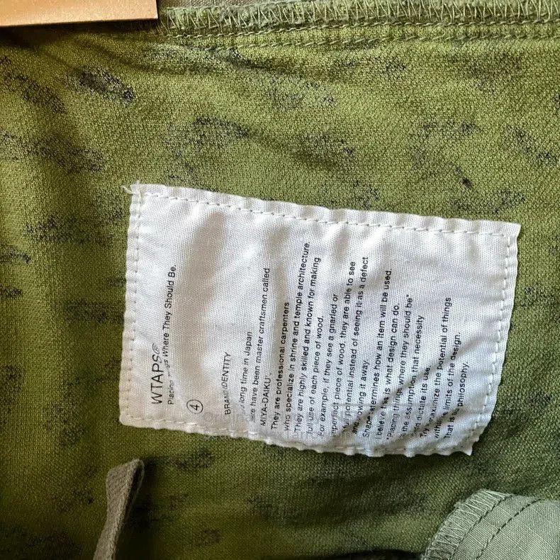 Wtaps WTAPS 12ss Leopard Jungle Cargo Shorts. Size US 32 / EU 48 - 6 Thumbnail