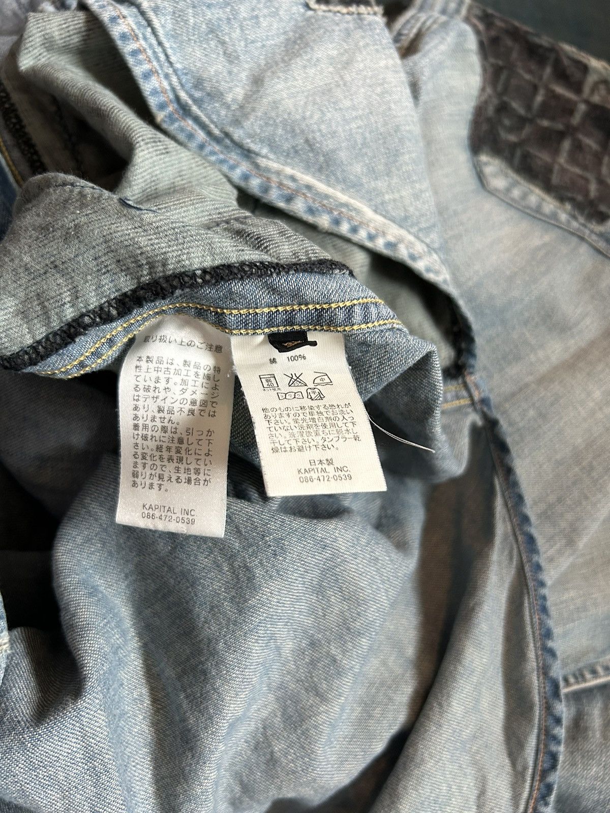 Kapital × Kapital Kountry Kapital denim leopard corduroy patchwork western shirt Size US M / EU 48-50 / 2 - 11 Thumbnail