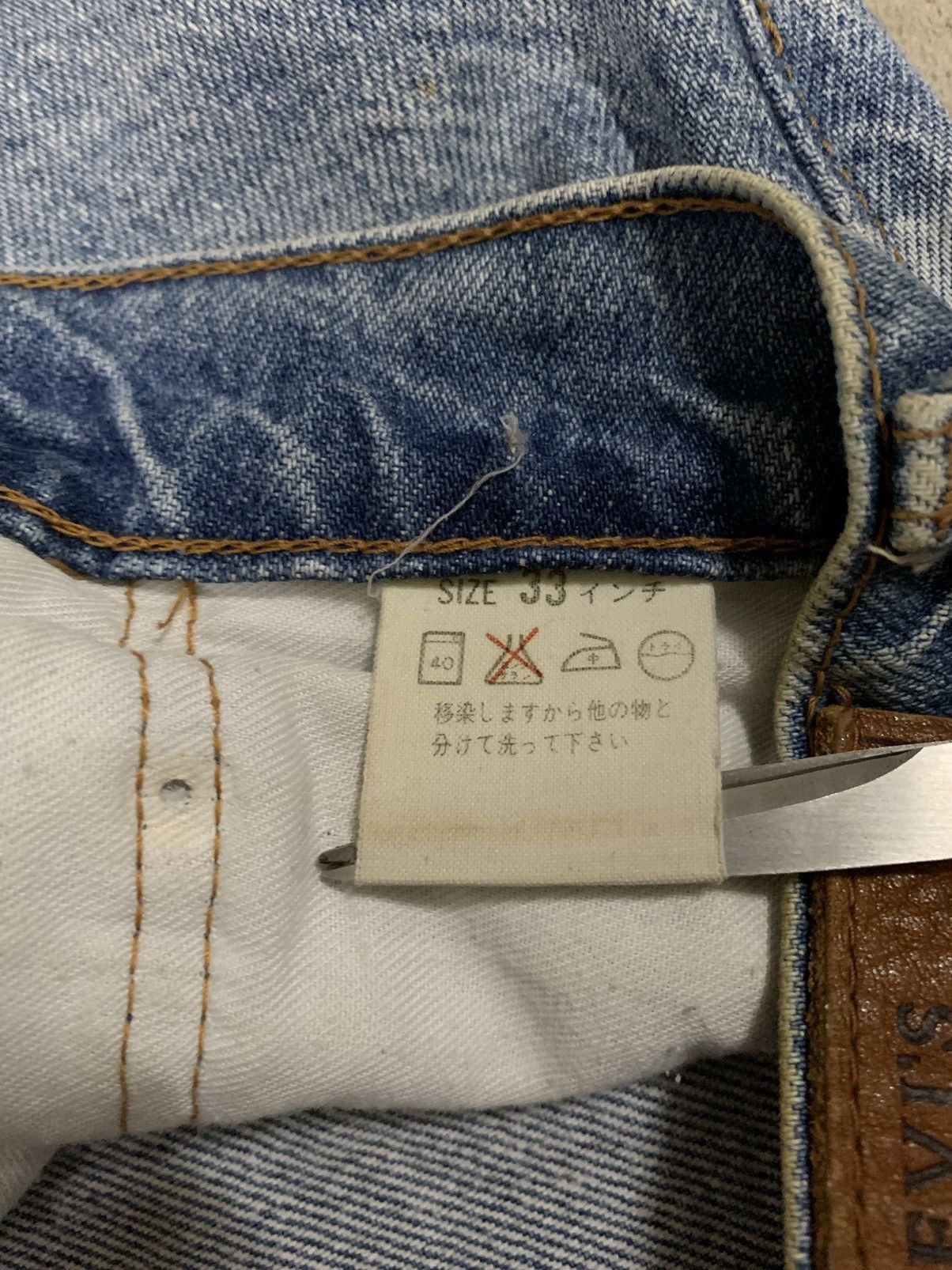 Levi's Vintage 1989s Levis Japan Original Riveted Big E Jeans Size US 32 / EU 48 - 20 Thumbnail