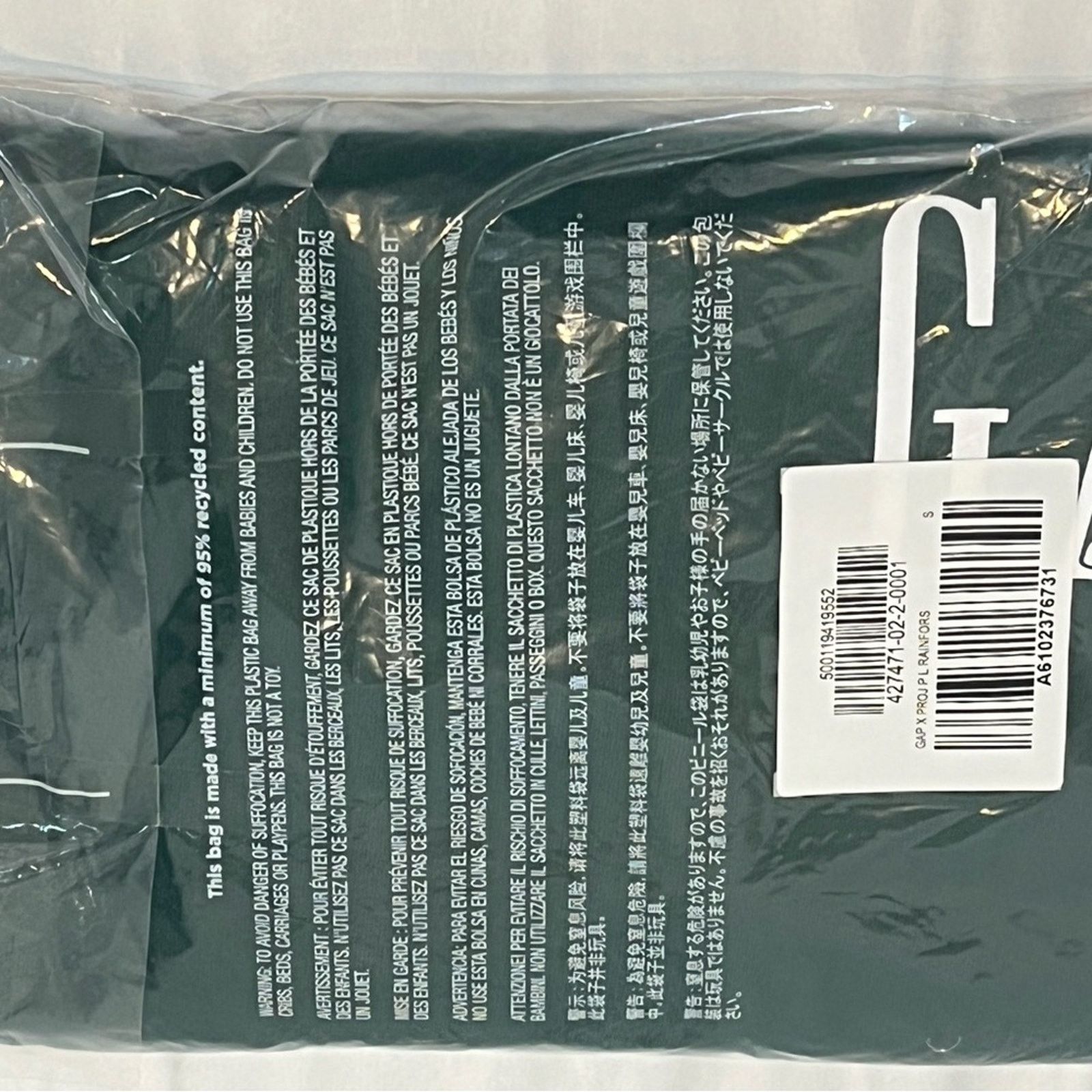 Gap Green Palace Gap Tee Adult Small Size US S / EU 44-46 / 1 - 5 Thumbnail