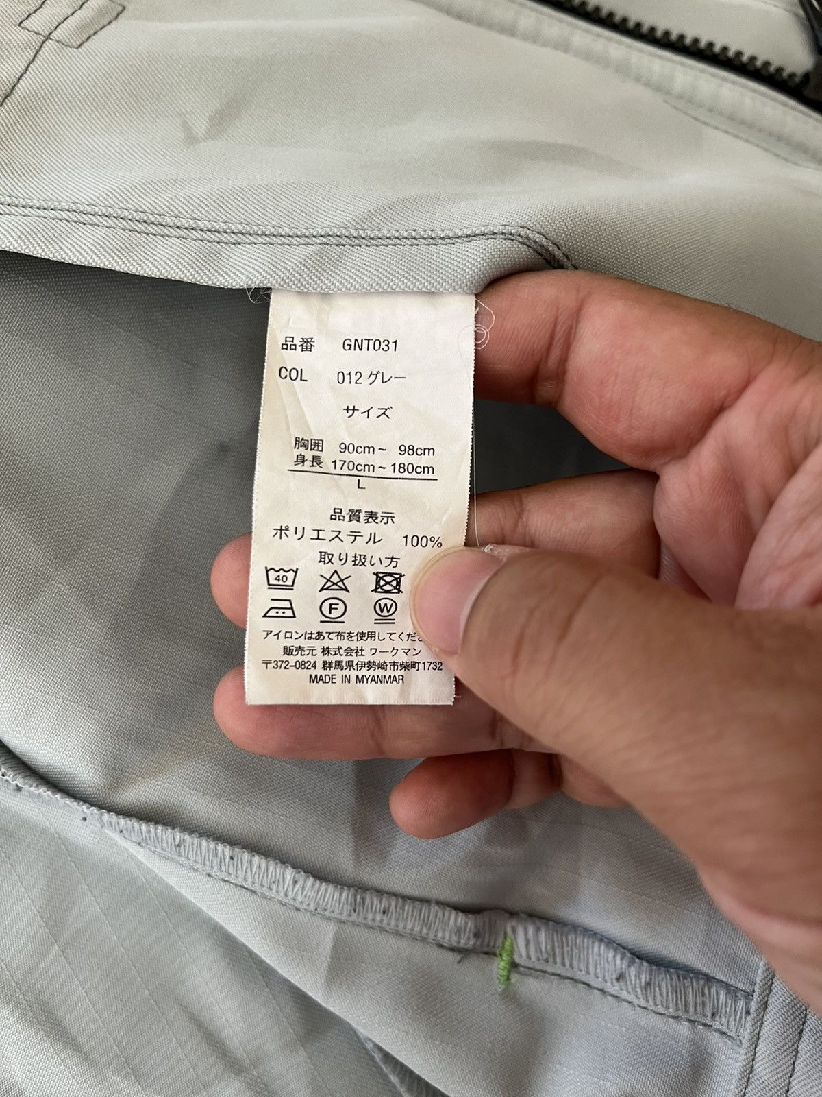 Japanese Brand Fine Assist Japanese Workwear Utility Jacket Size US M / EU 48-50 / 2 - 9 Thumbnail