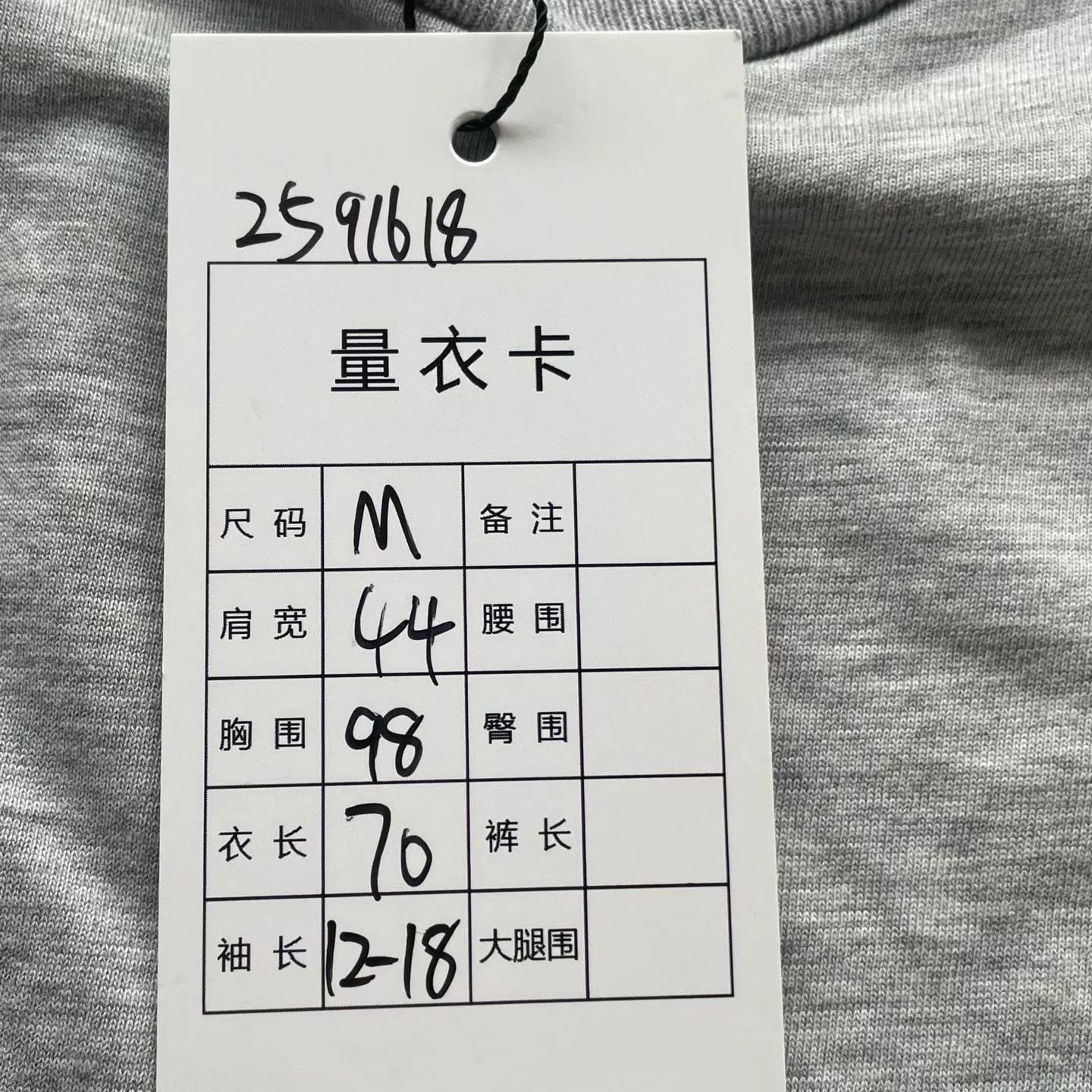 Burberry Burberry Gray Knight Short Tee. Size US M / EU 48-50 / 2 - 3 Thumbnail