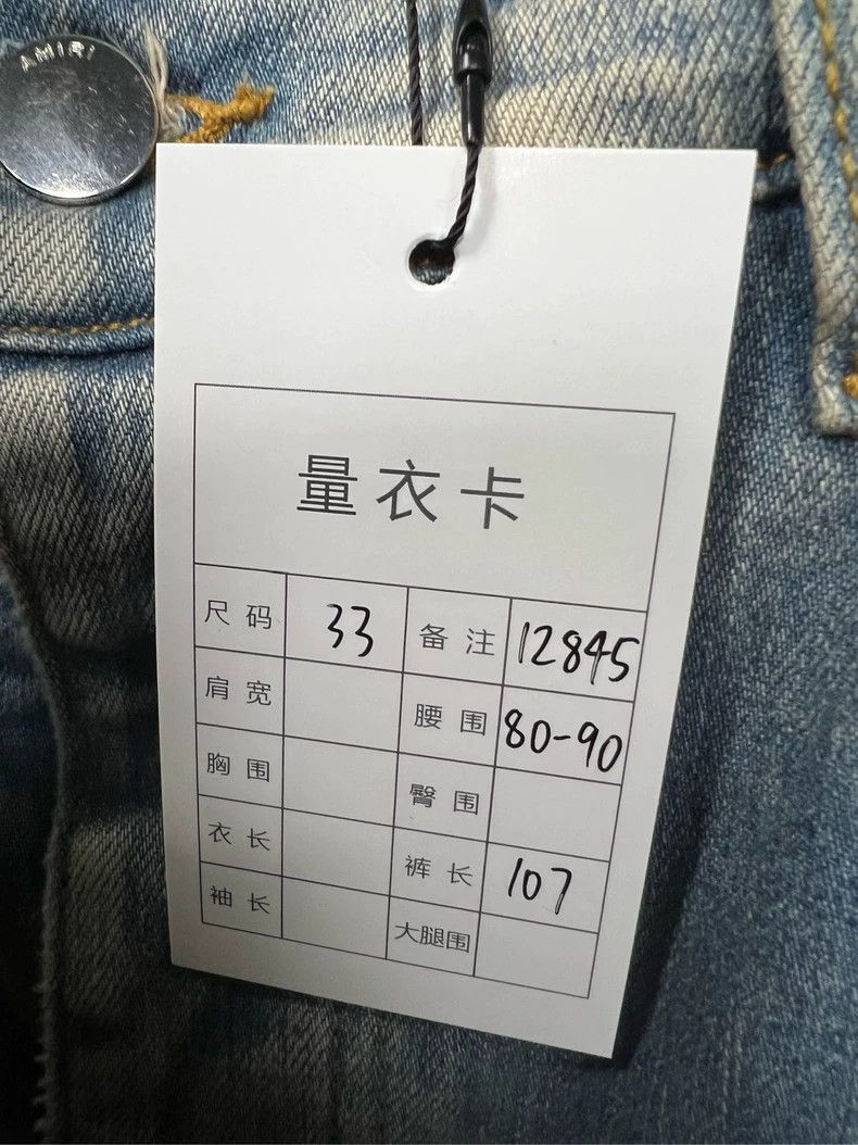 Amiri Amiri embroidered logo jeans Size US 33 - 6 Thumbnail