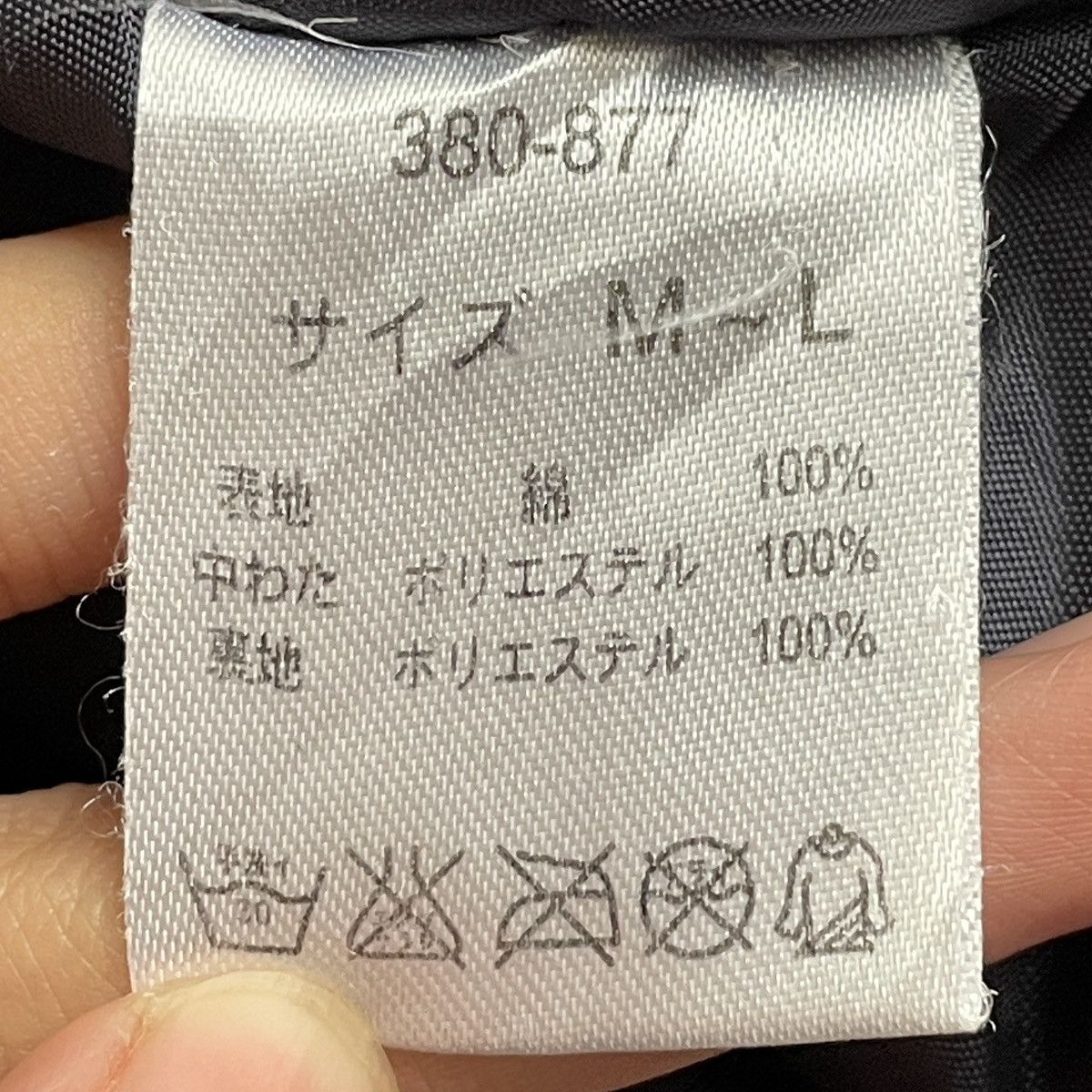 Japanese Brand Vintage Japanese Brand Sukajan Kimono 1990s Size US M / EU 48-50 / 2 - 10 Thumbnail