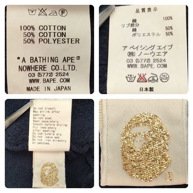 Bape × Nigo BAPE college logo sweat varsity jacket a bathing ape NIGO Size US L / EU 52-54 / 3 - 10 Thumbnail