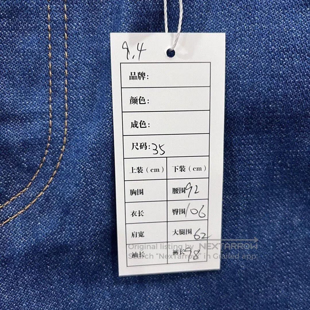 Gucci gucci disney collaboration denim long pants. Size US 35 - 5 Thumbnail