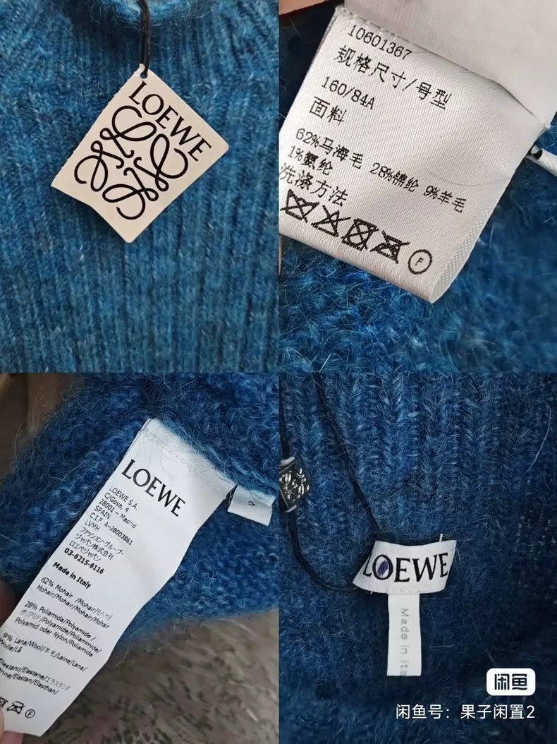 Loewe LOEWE Peacock blue horsehair dress Size S / US 4 / IT 40 - 8 Thumbnail