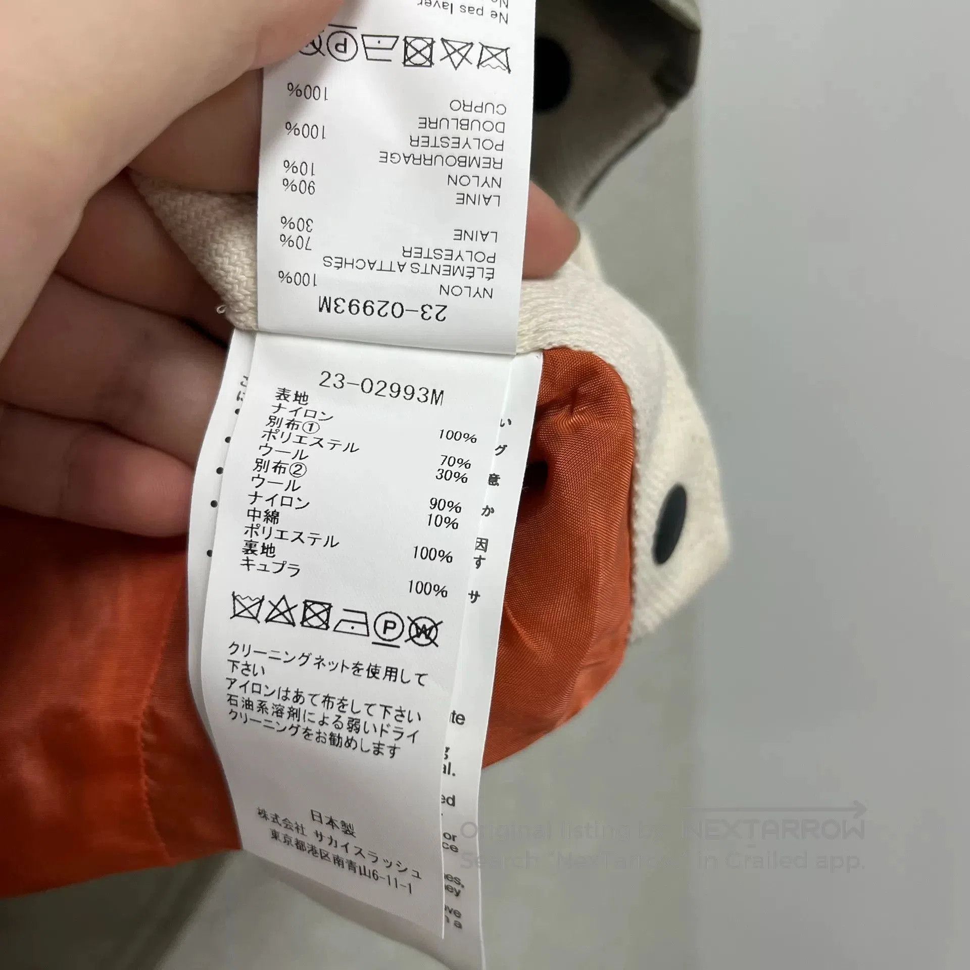 Sacai sacai double-layered nylon vest with side ties. Size US M / EU 48-50 / 2 - 4 Thumbnail