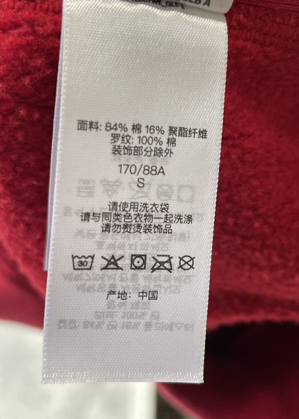 Supreme Supreme Washed Box Log Crewneck Size US S / EU 44-46 / 1 - 10 Thumbnail