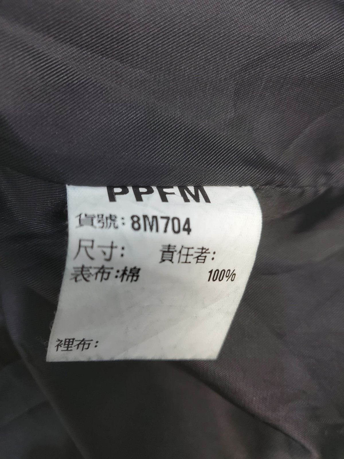 PPFM × Seditionaries Seditionaries Ppfm Homme Bondage Hoodie Jacket Size US L / EU 52-54 / 3 - 12 Thumbnail