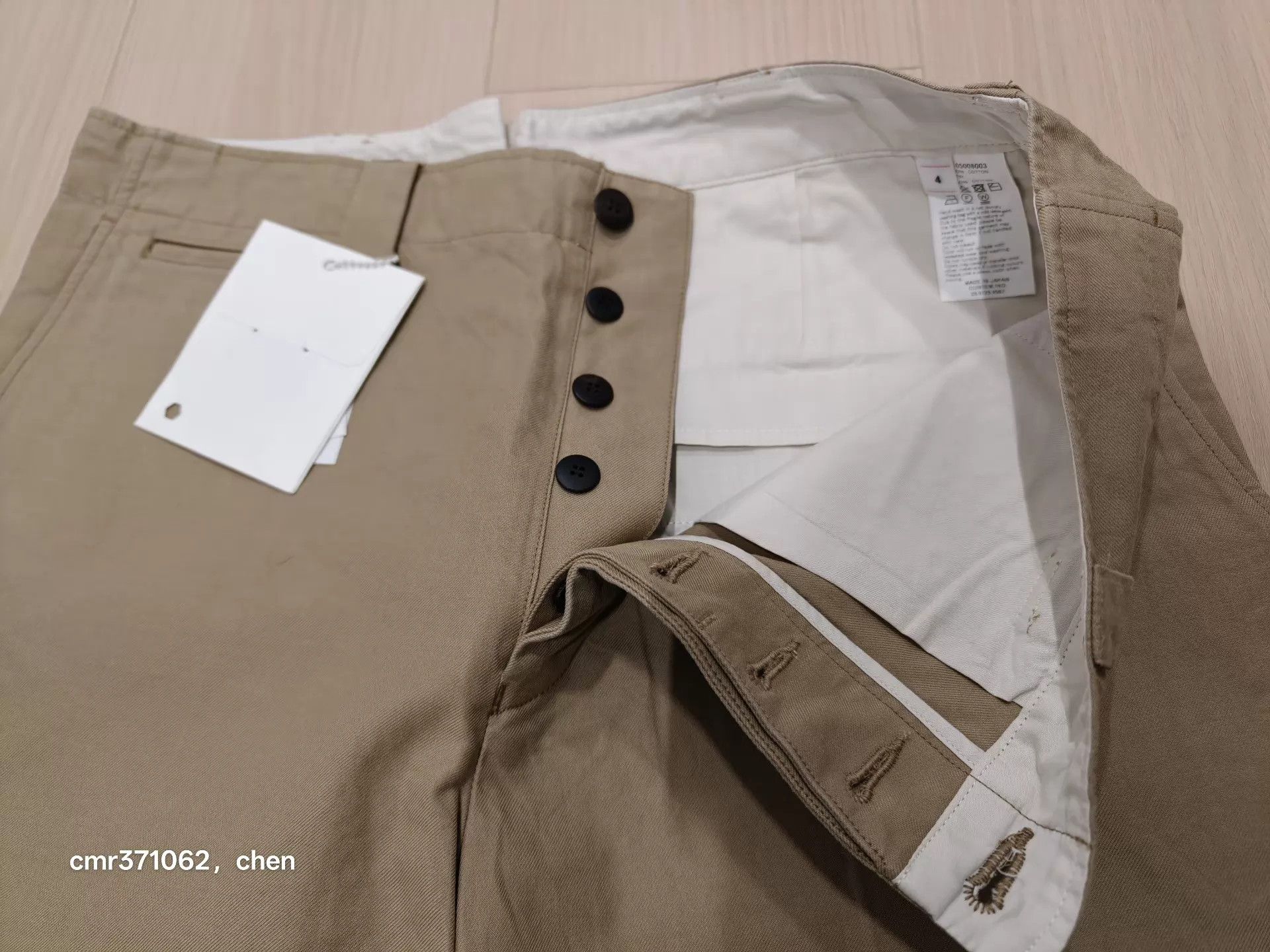 Visvim VISVIM 23SS FIELD CHINO PANTS Beige 4, 1-wash, taper Size US 36 / EU 52 - 3 Thumbnail