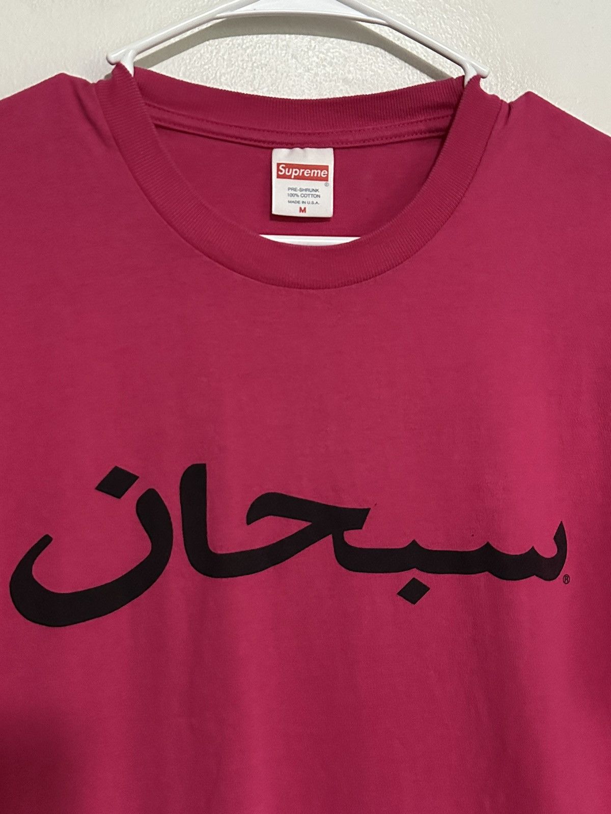 Supreme Supreme Arabic Logo Tee - Cropped Size US M / EU 48-50 / 2 - 2 Thumbnail