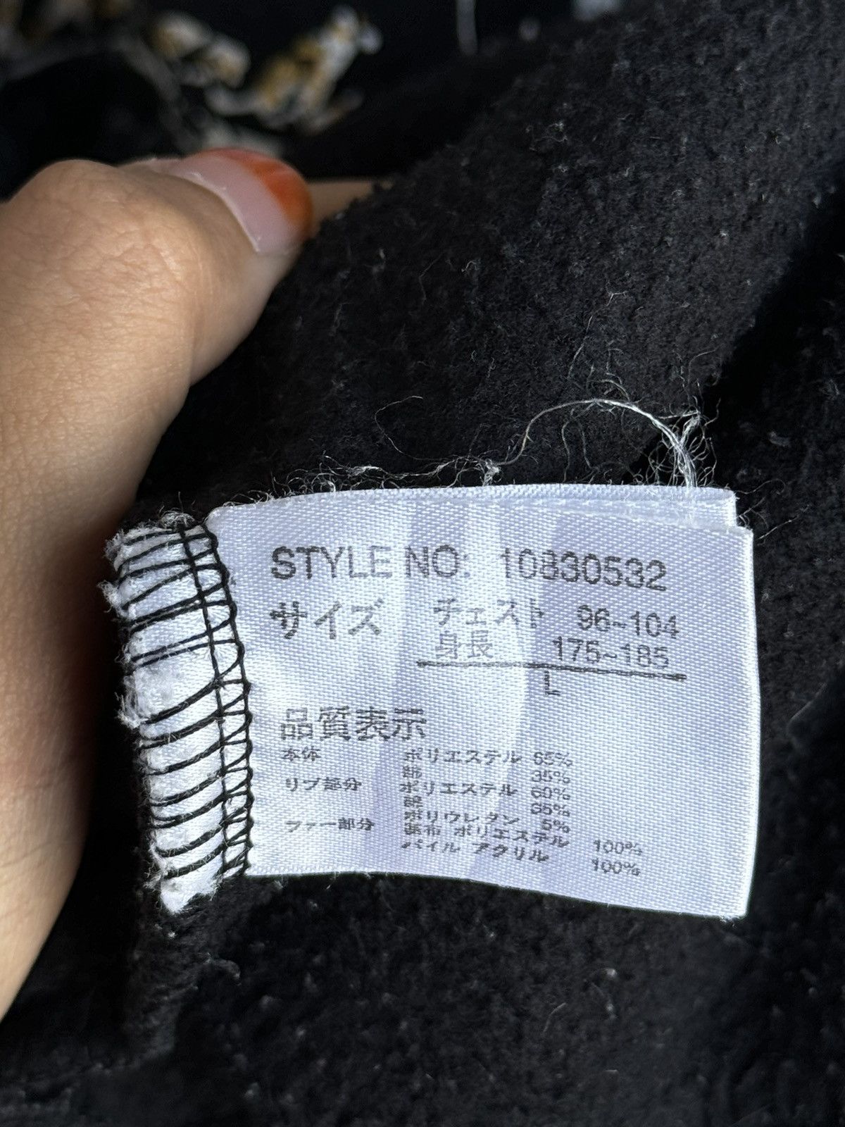 Japanese Brand Vintage Beaumere Skulls Punk Riot Poem Hoodies Size US L / EU 52-54 / 3 - 6 Thumbnail