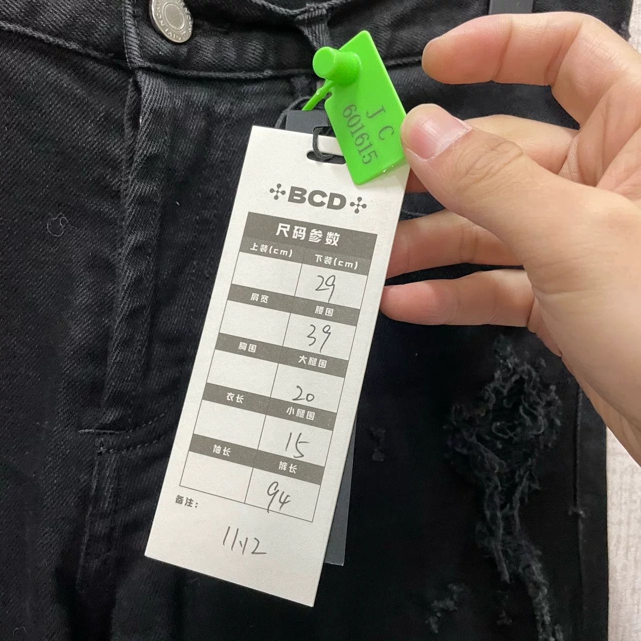 Givenchy Givenchy Distressed Jeans Size US 29 - 6 Thumbnail