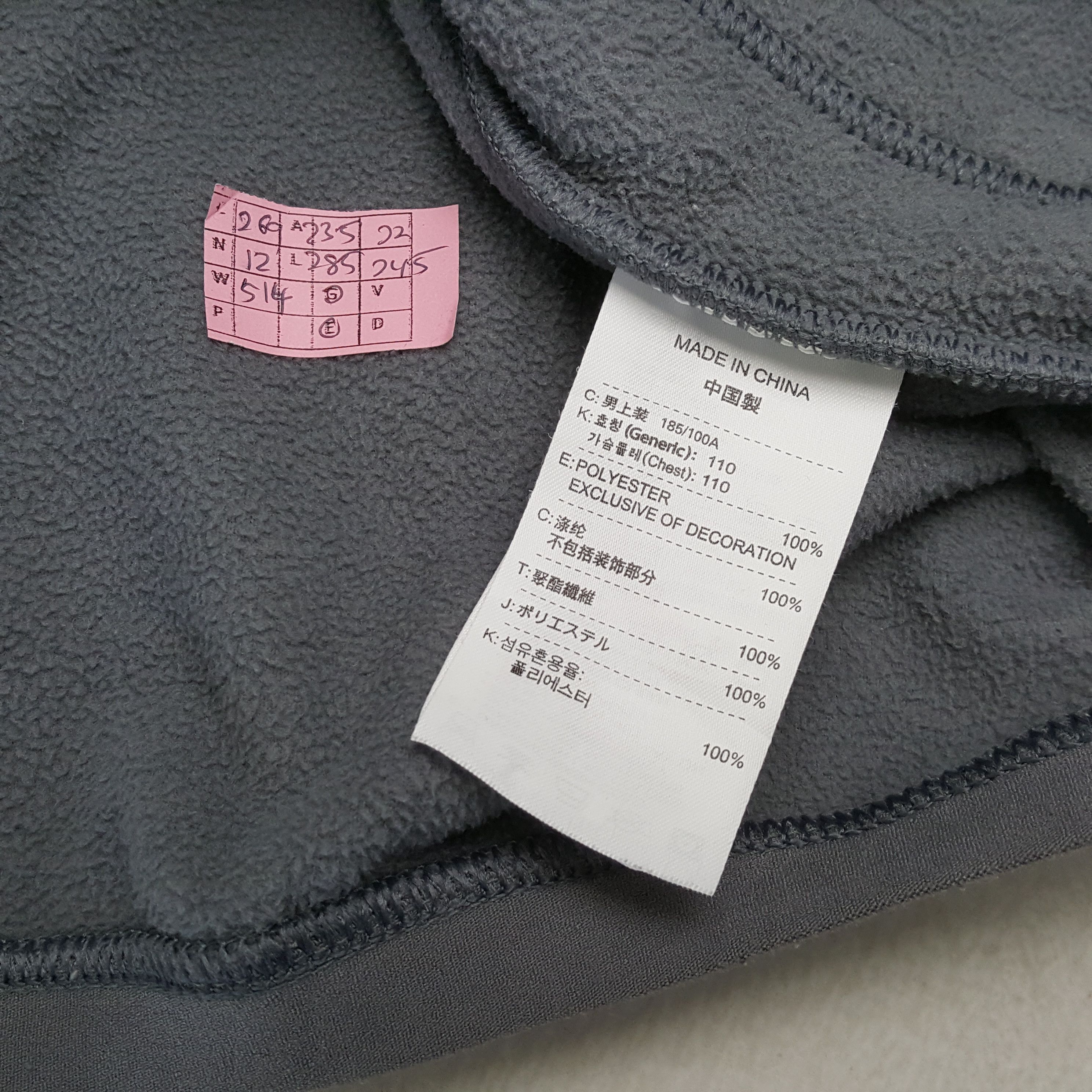 Nike NIKE Small Logo Design Jacket Size US L / EU 52-54 / 3 - 6 Thumbnail