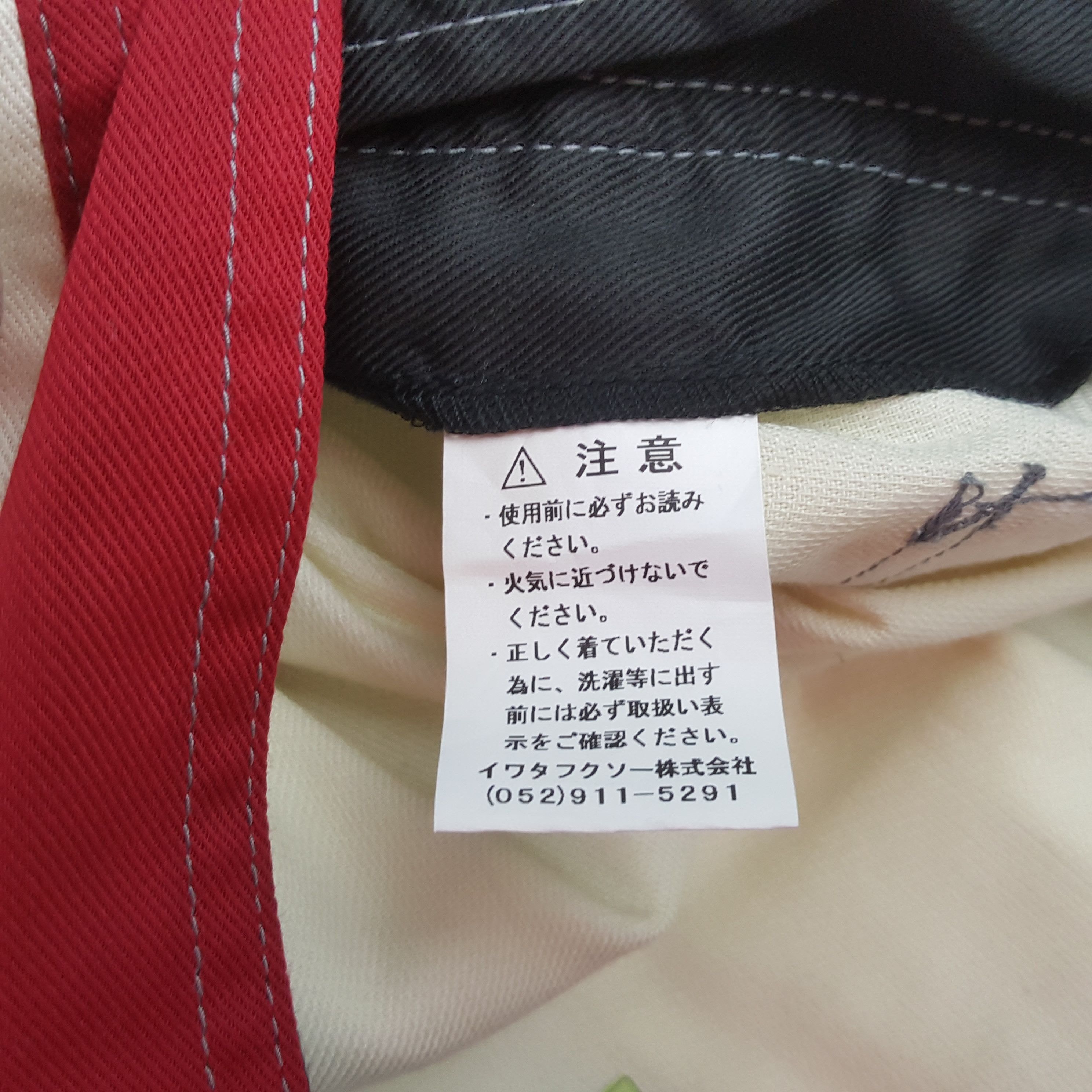 Japanese Brand Vintage Toyota Japanese Motorsport Racing Coverall RR19 Size US M / EU 48-50 / 2 - 13 Thumbnail