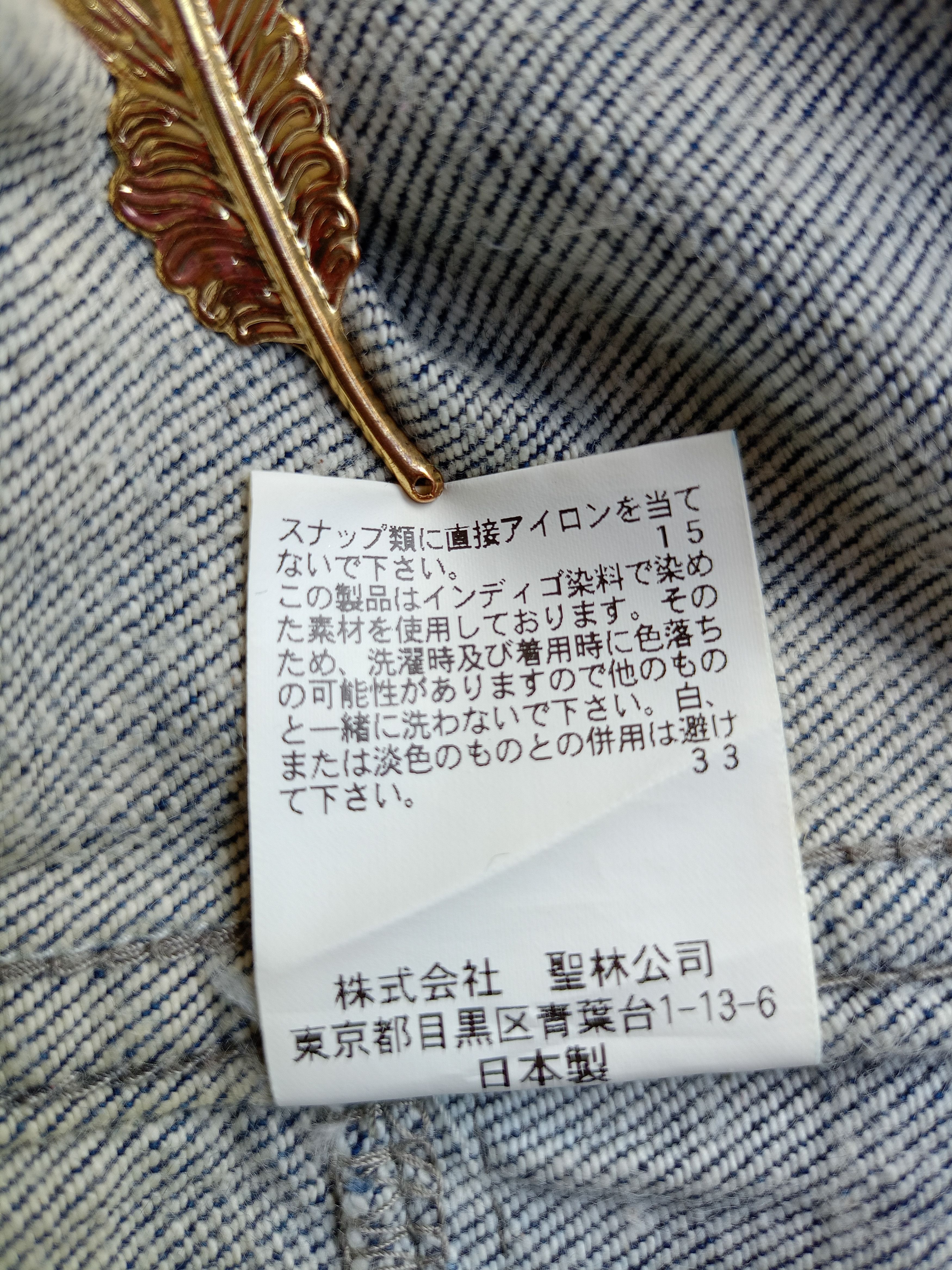 Japanese Brand × Vintage HR MARKET Women's Wide Leg Vintage Streetwear Denim Size 28" / US 6 / IT 42 - 15 Thumbnail