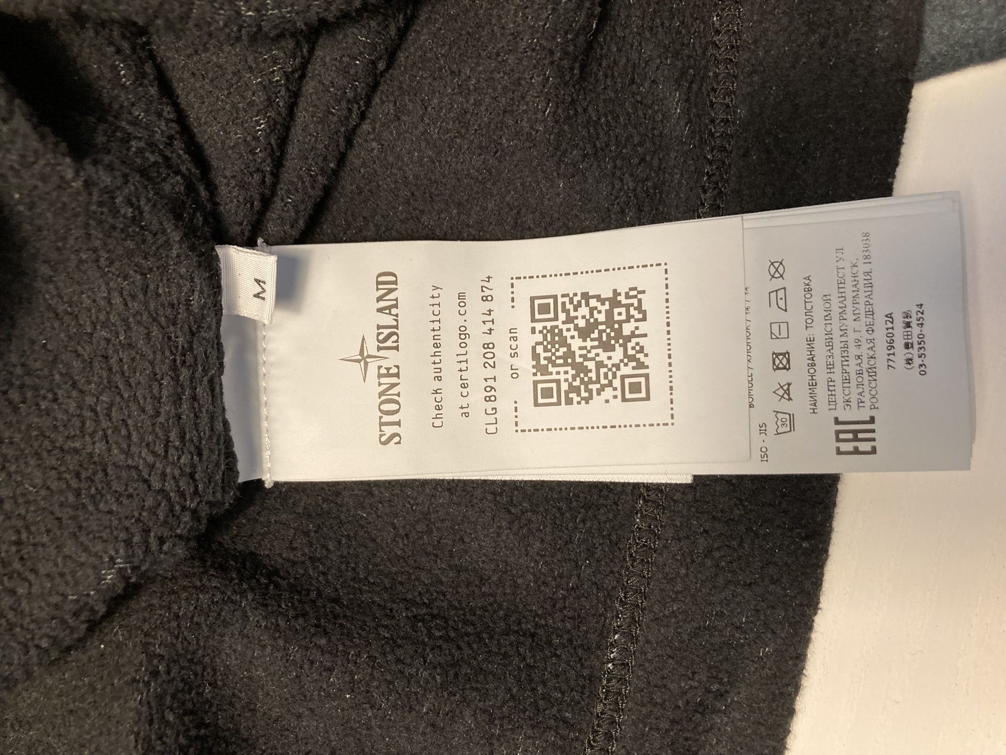 Stone Island Shadow Project AW22 Hoodie Stone Island Shadow Project Size US M / EU 48-50 / 2 - 13 Thumbnail