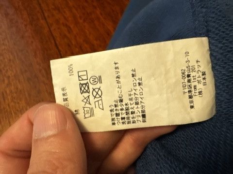 Cav Empt cav !@#$%" crew Size US L / EU 52-54 / 3 - 8 Thumbnail