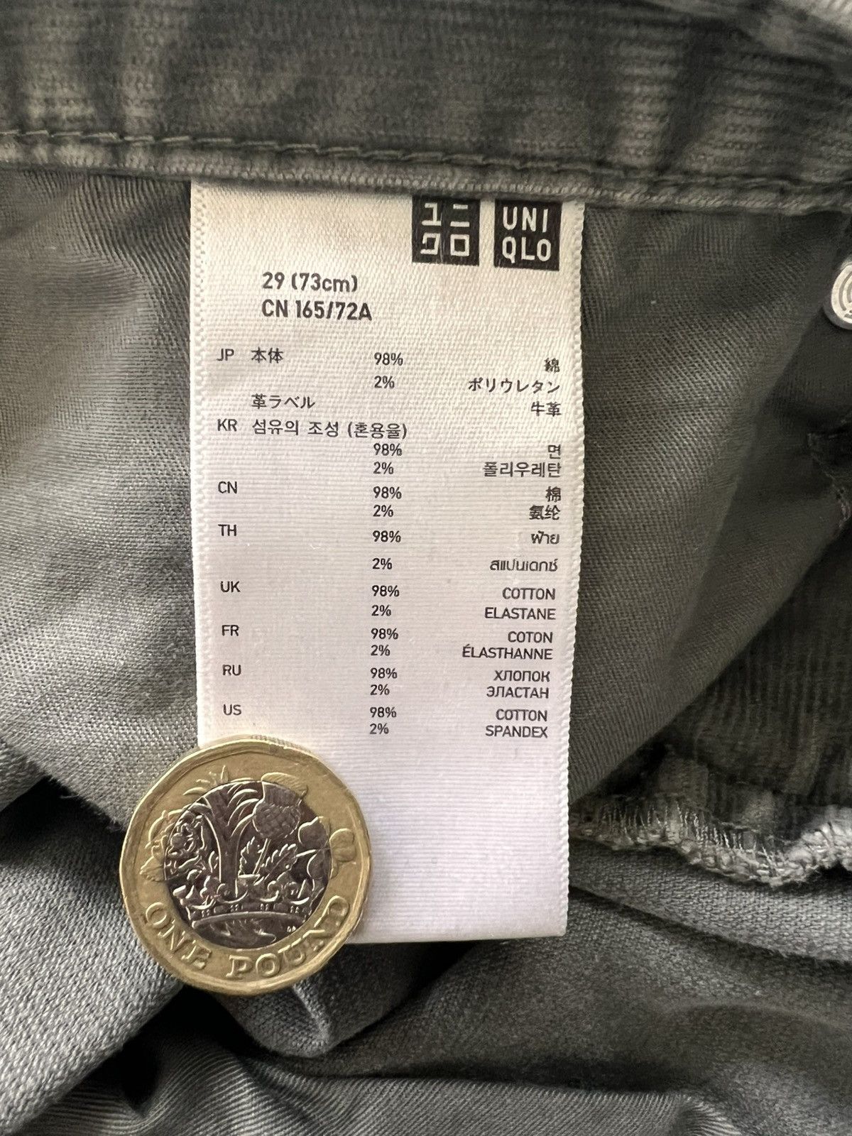 Undercover × Uniqlo undercover x uniqlo corduroy Size US 29 - 6 Thumbnail