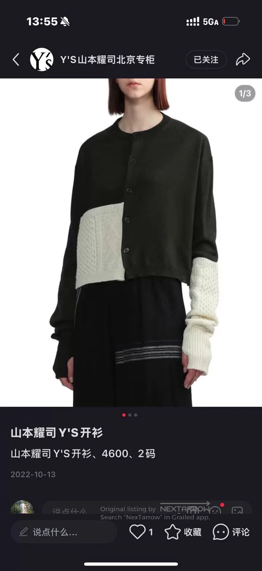 Y's Y's Colorblock Knit Short Jacket. Size M / US 6-8 / IT 42-44 - 7 Thumbnail