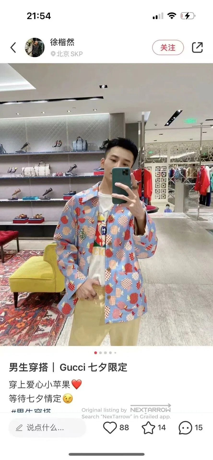 Gucci gucci men's apple print jacket. Size US M / EU 48-50 / 2 - 5 Thumbnail