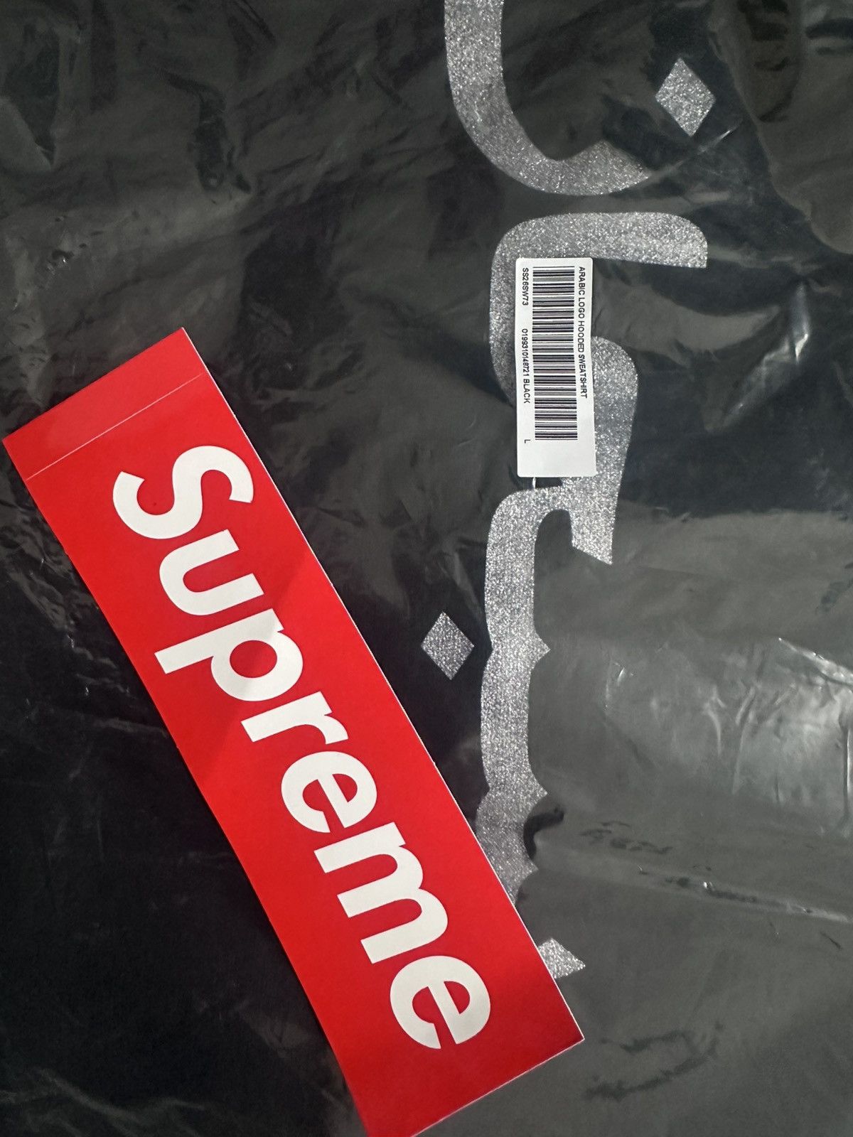 Supreme Supreme arabic logo hoodie Size US L / EU 52-54 / 3 - 6 Thumbnail