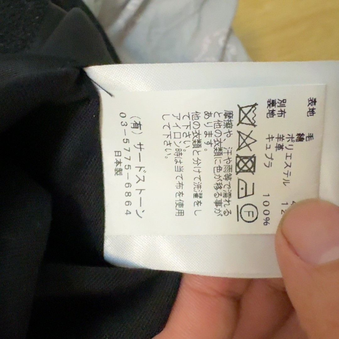Julius julius overcoat 2501-Nextarrow Size US L / EU 52-54 / 3 - 4 Thumbnail