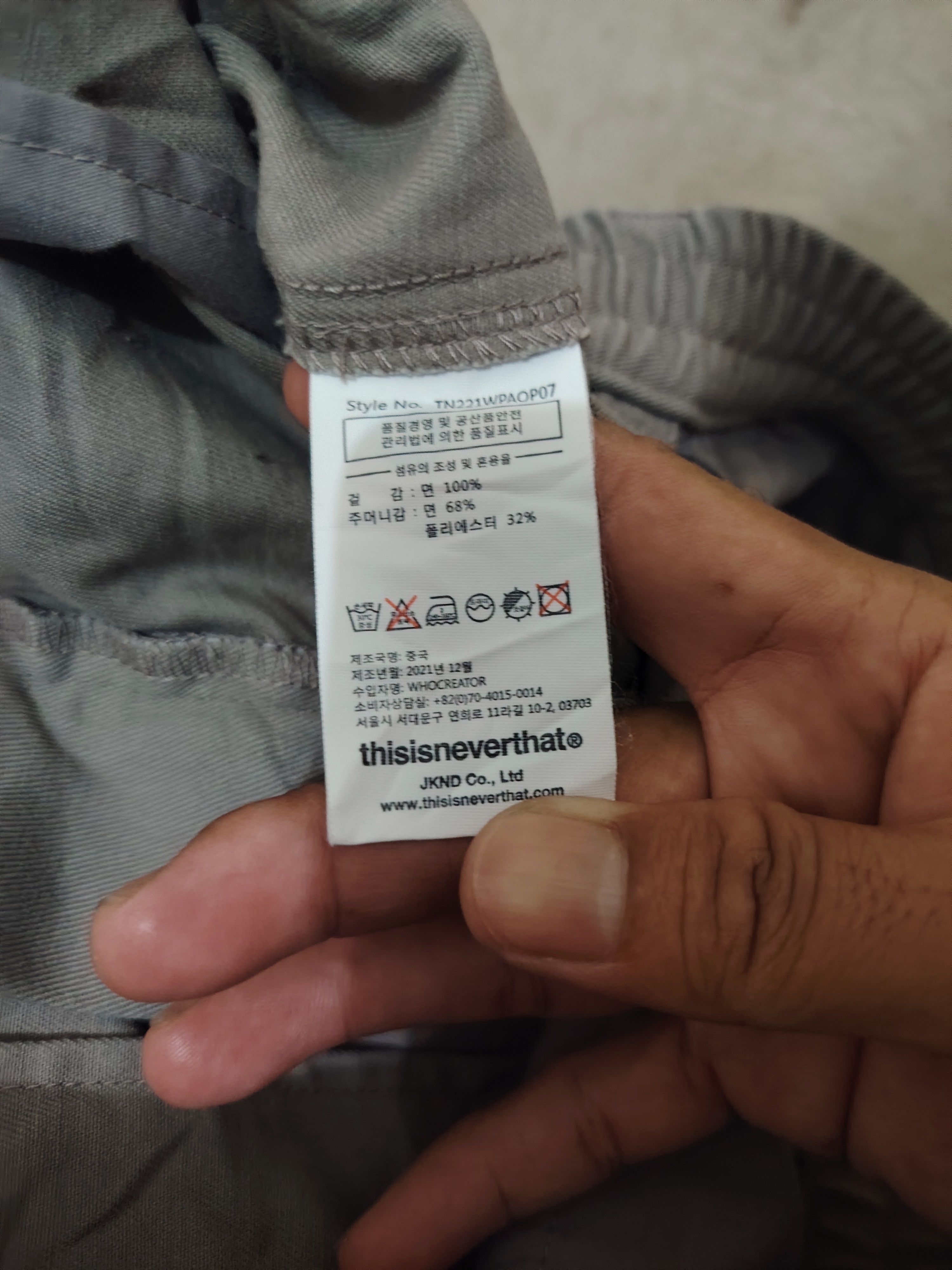 thisisneverthat Japanese thisisneverthat Painter Pant Size US 30 / EU 46 - 16 Thumbnail