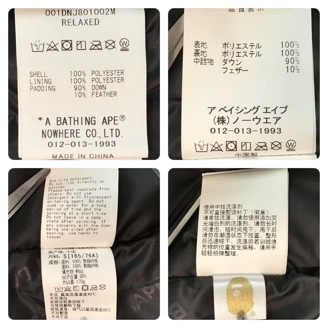 Bape BAPE JEWELS Puffer Down Jacket a bathing ape Size US S / EU 44-46 / 1 - 8 Thumbnail