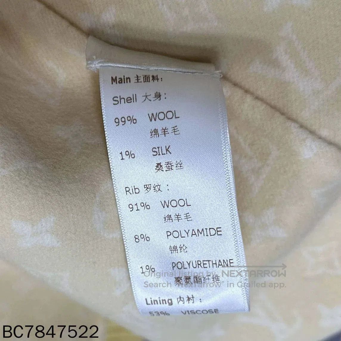 Louis Vuitton Louis Vuitton SS24 Letter Logo Leather Jacket. Size US XS / EU 42 / 0 - 7 Thumbnail