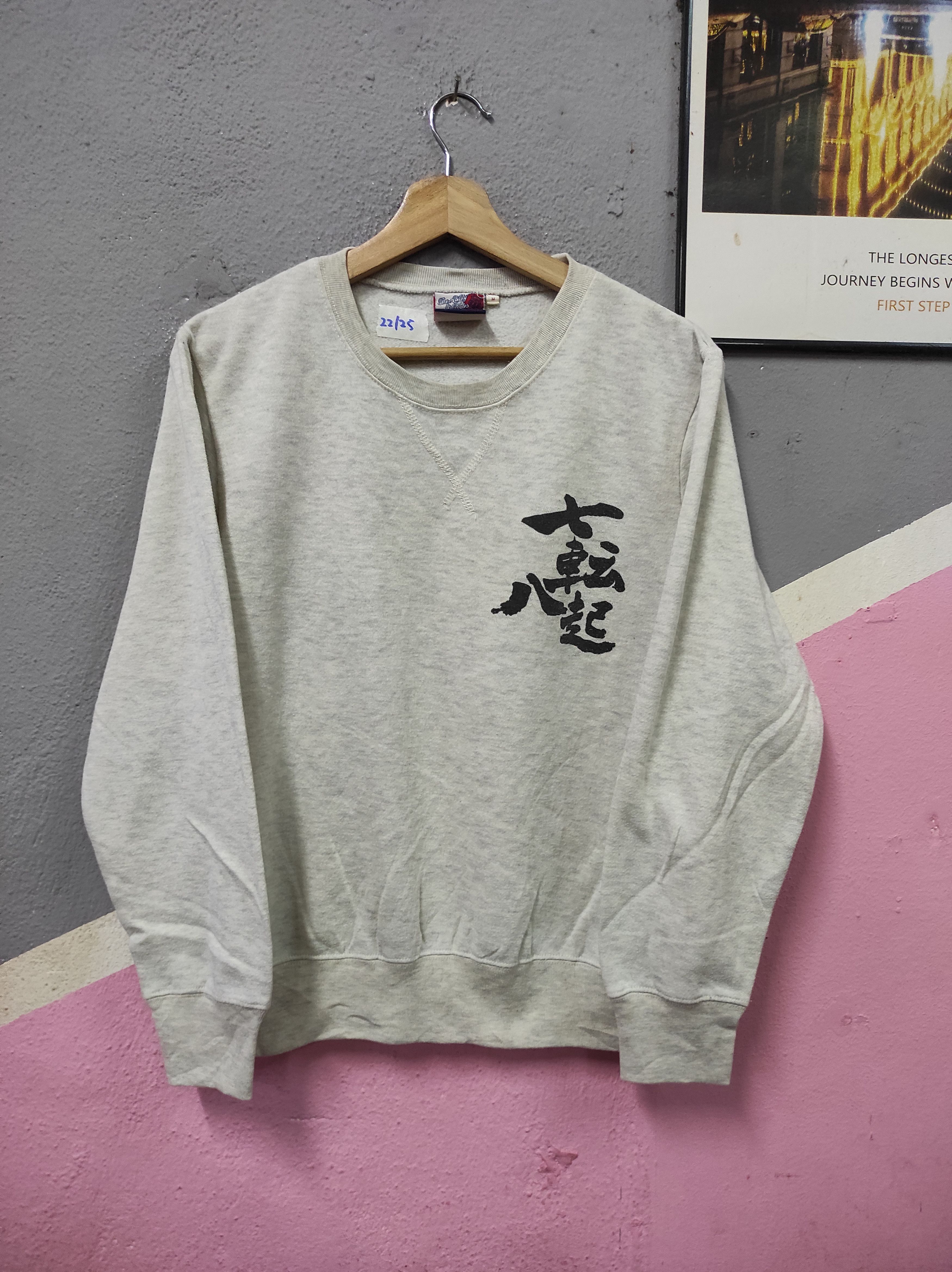 Japanese Brand TRADITIONAL SAMURI SPIRIT RARE JAPAN SWEATSHIRT Size US M / EU 48-50 / 2 - 3 Thumbnail