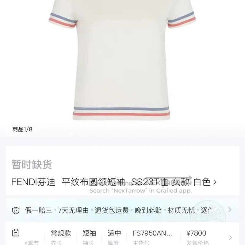 Fendi Fendi White Cotton Embroidered Short Sleeve T-Shirt . Size XS / US 0-2 / IT 36-38 - 5 Thumbnail