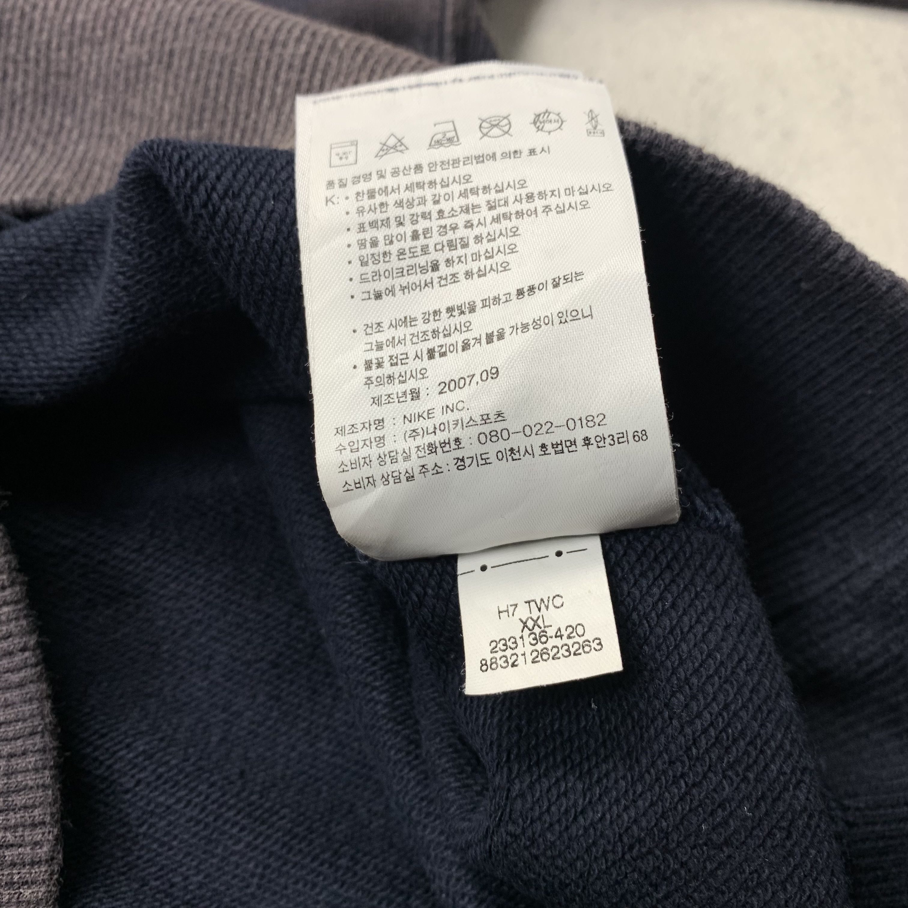 Vintage Nike 2007 Sun Faded Sweatshirt Crewneck