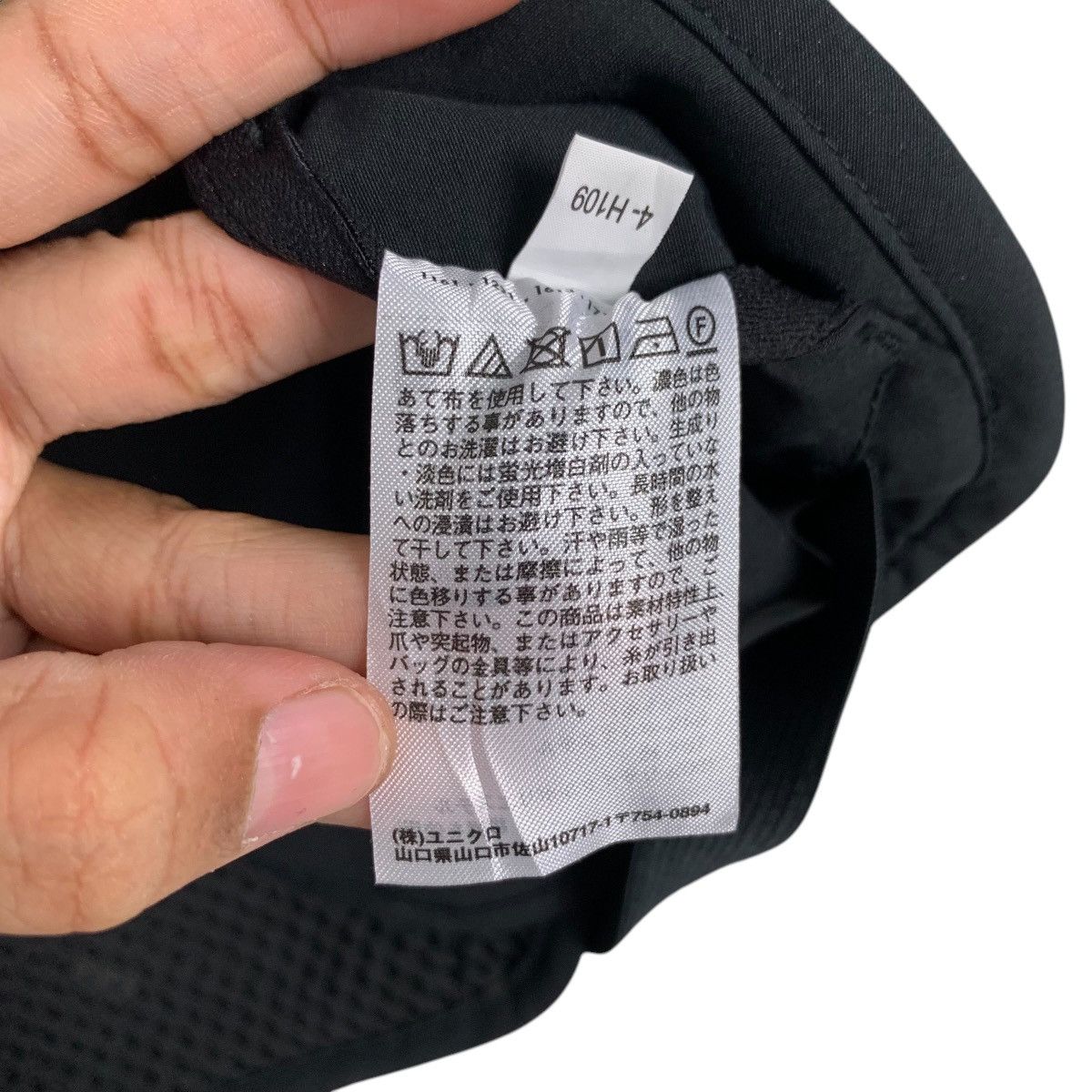 Lemaire × Uniqlo UNIQLO U LEMAIRE SPORTS VEST #2468-C111 Size L / US 10 / IT 46 - 18 Thumbnail