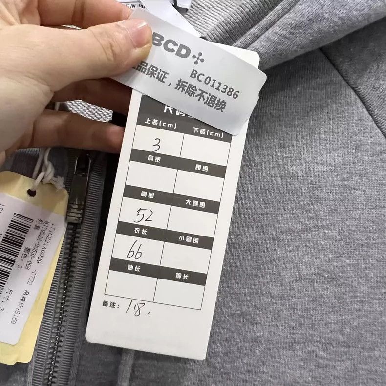 Thom Browne Thom browne Gray four-striped printed zipper hoodie jacket Size US L / EU 52-54 / 3 - 8 Thumbnail