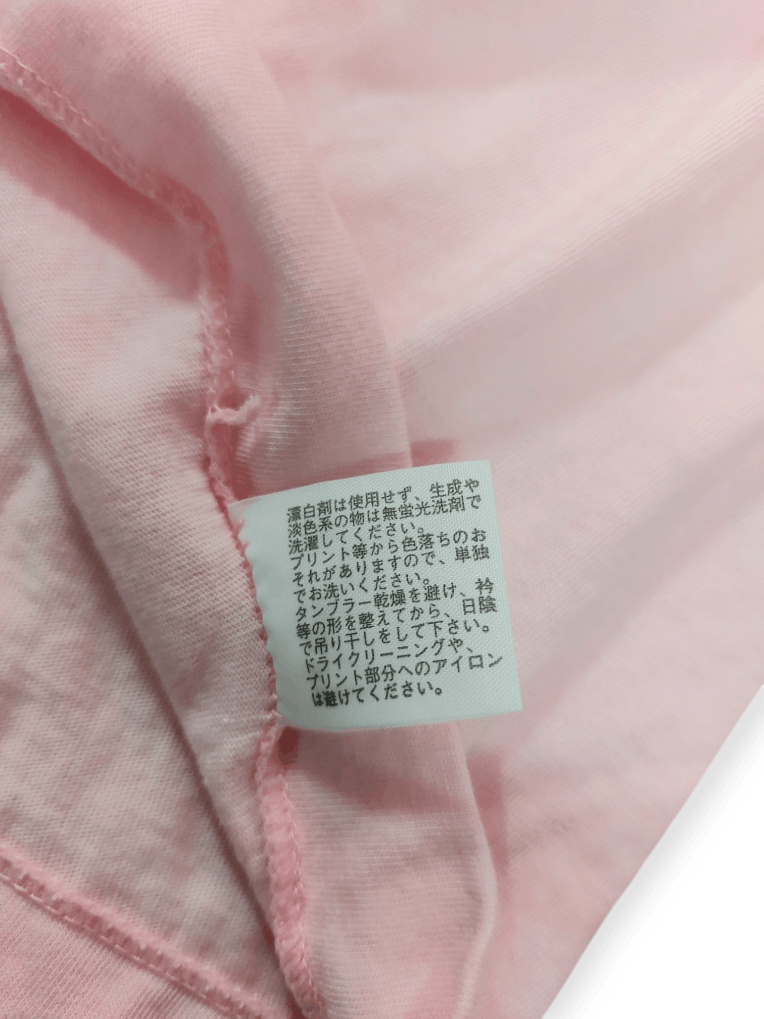 Takashi Murakami × Vintage Takashi Murakami x 24 hour Televisyen T-Shirt Size US L / EU 52-54 / 3 - 11 Thumbnail