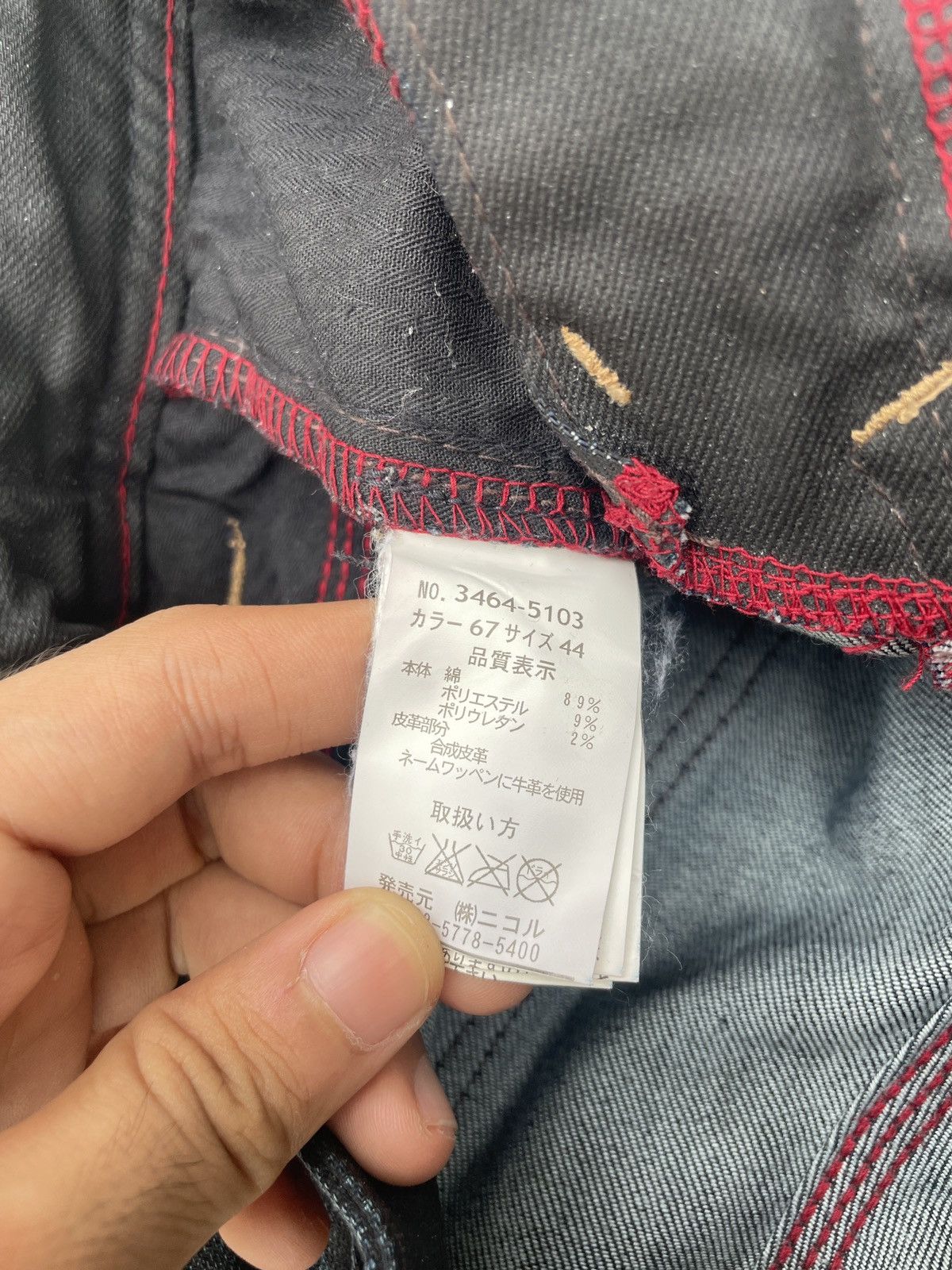 Japanese Brand 💥RARE💥2000s JAPANESE BRAND NICOLE CLUB FOR MEN COATED FLARE Size US 31 - 5 Thumbnail
