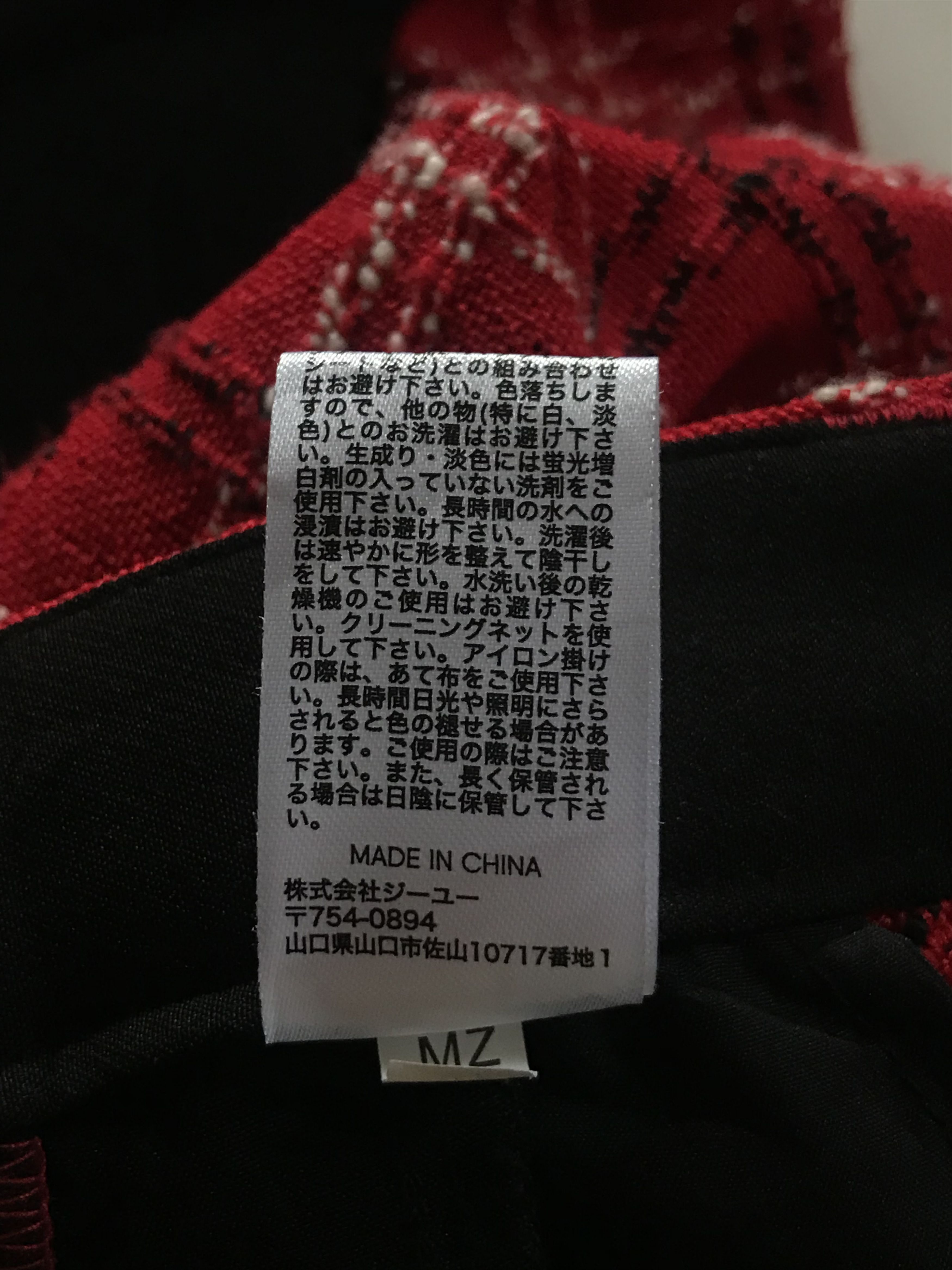 GU × Undercover GU x UNDERCOVER Jun Takahashi Hybrid Pants Size 25" / US 0 / IT 36 - 10 Thumbnail