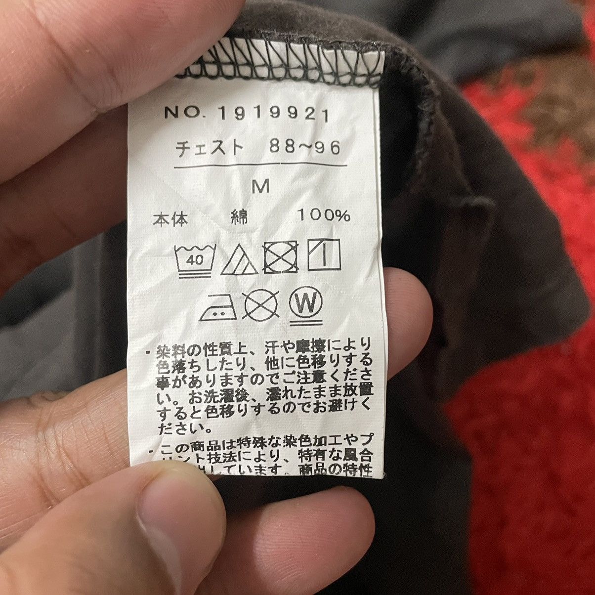 Japanese Brand 🔥🔥🇯🇵Nanga X Kriff Mayer Box Logo Spellout Outdoor Product Tee Size US M / EU 48-50 / 2 - 8 Thumbnail