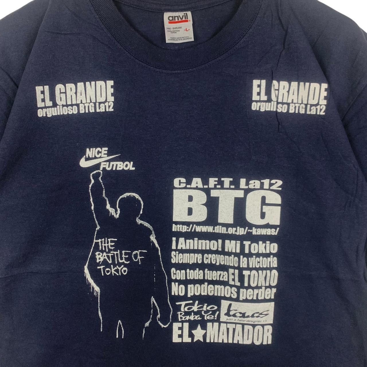Other THE BATTLE OF TOKYO Rage Against The Machine Tee Shirt Los Size US L / EU 52-54 / 3 - 5 Thumbnail